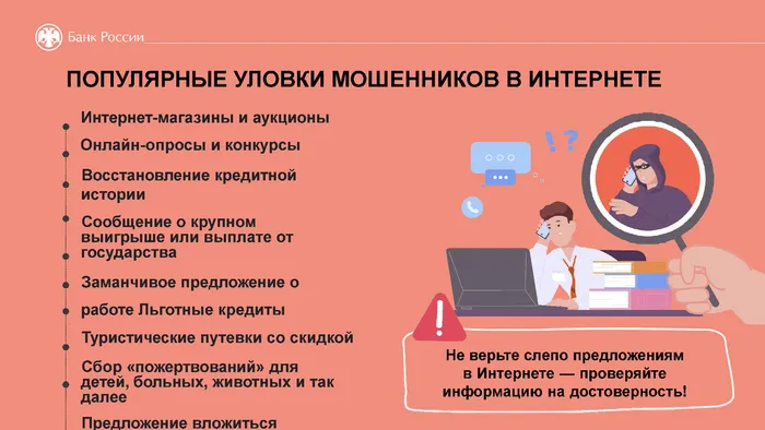 konstruktor_slaydov_po_ib_v_formate_prezentacii_2024_03_2_18