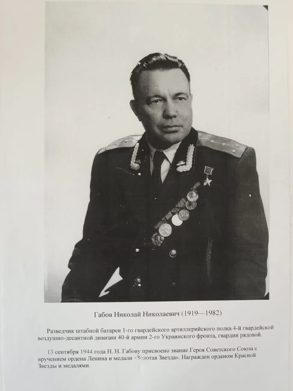 Изображение WhatsApp 2024-09-18 в 12.01.11_10eefd73