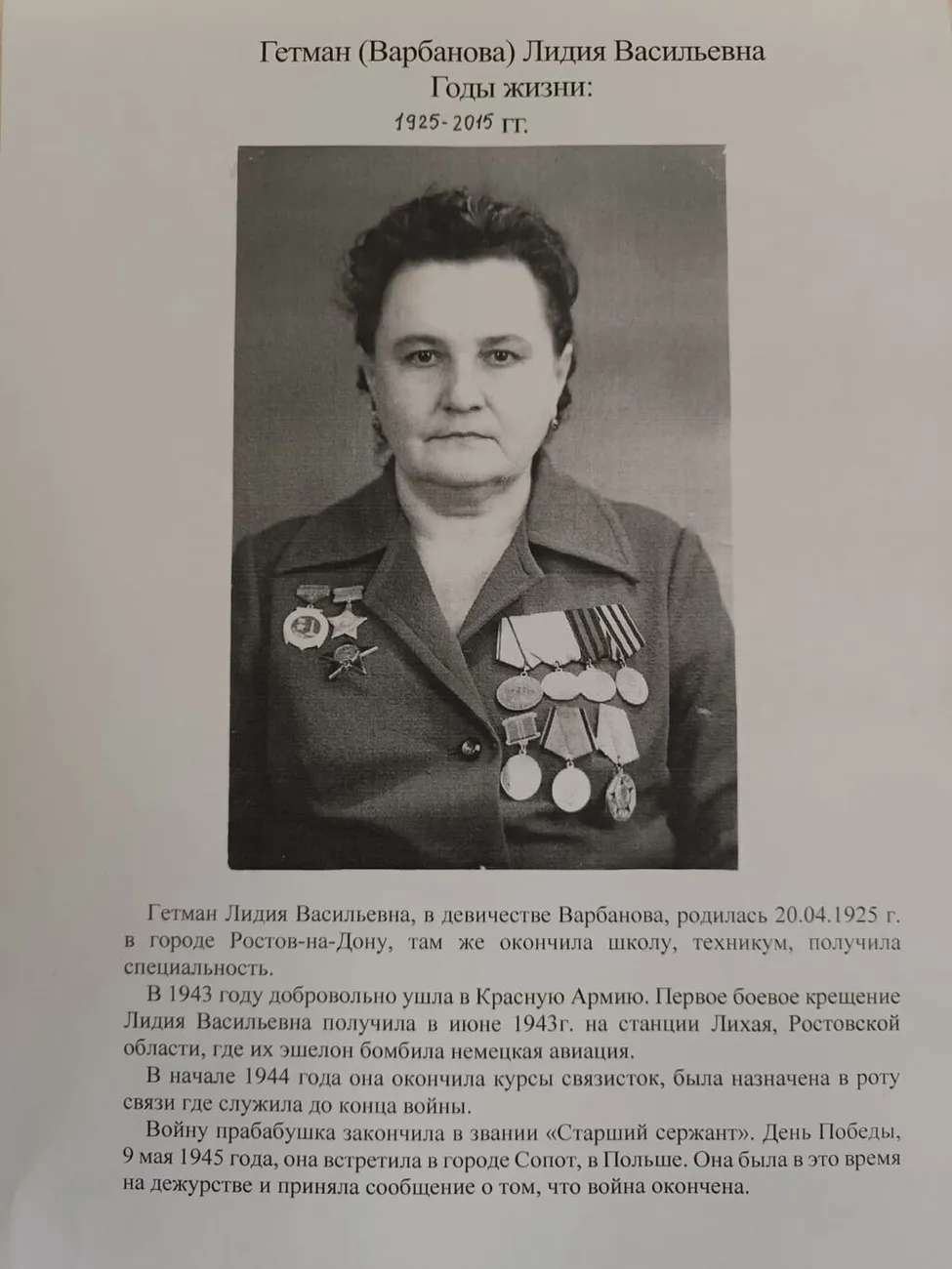 Изображение WhatsApp 2024-09-18 в 12.01.12_1d4103b6