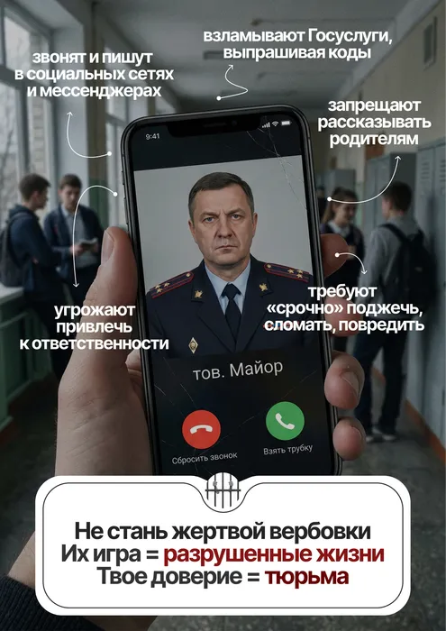 Плакат_антитеррор_2