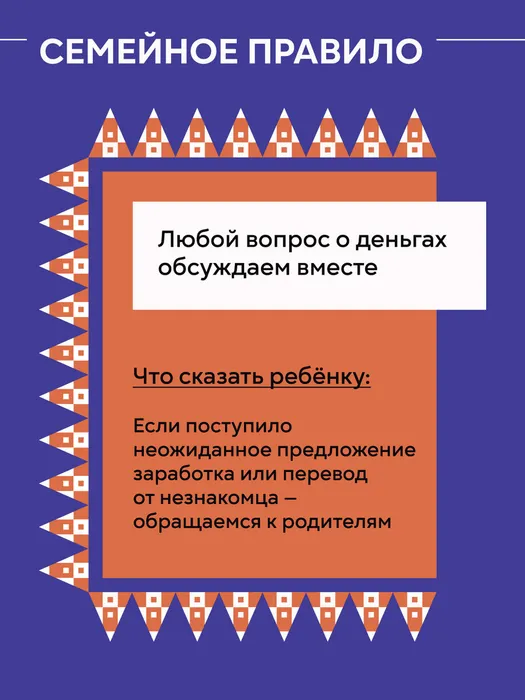 Антидроп_карточки_для_родителей-05