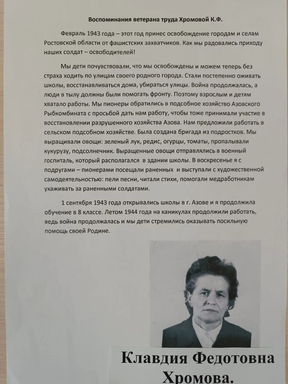 Изображение WhatsApp 2024-09-18 в 12.01.13_60eaa495