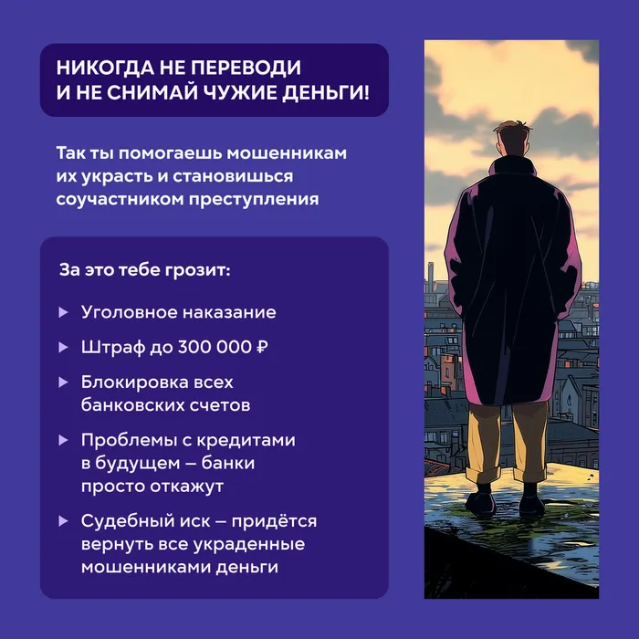 валера карточка 9